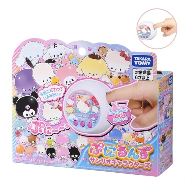 【TAKARA TOMY】【[日版] TAKARA TOMY 三麗鷗 新軟噗噗尼 手指戳戳互動寵物小精靈 (電子雞)】現貨 日本境內版