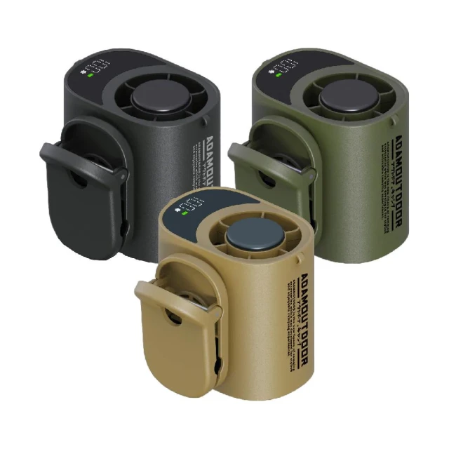【ADAMOUTDOOR】任意夾冰能扇 三色 ADFN-BTF30 冰鎮風扇 夾扇 掛扇 貼身風扇 消暑 露營 悠遊戶外