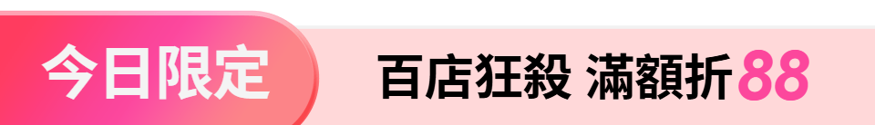 不鏽鋼-量杯 - momo購物網 - 好評推薦 - 2026年8月