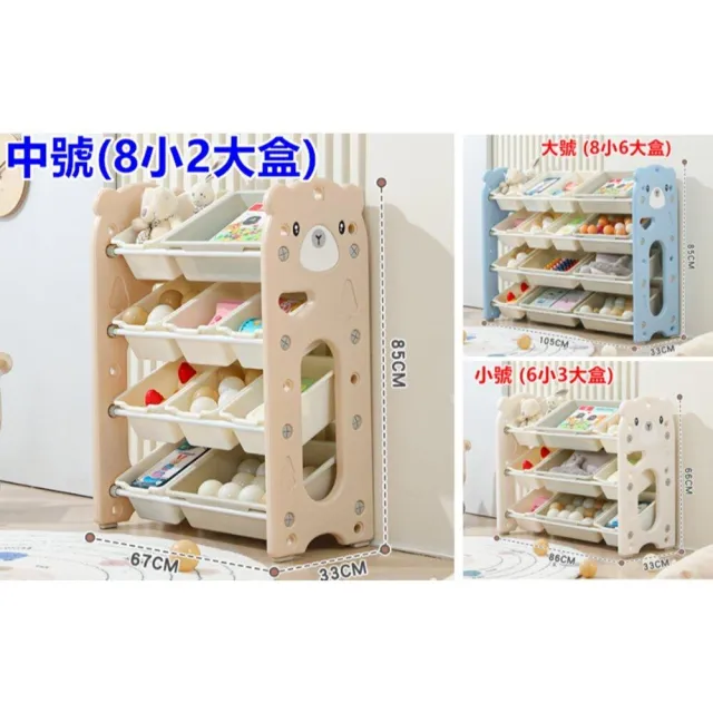 優藝生活百貨 玩具架 兒童玩具收納架 置物架  玩具架  玩具收納櫃