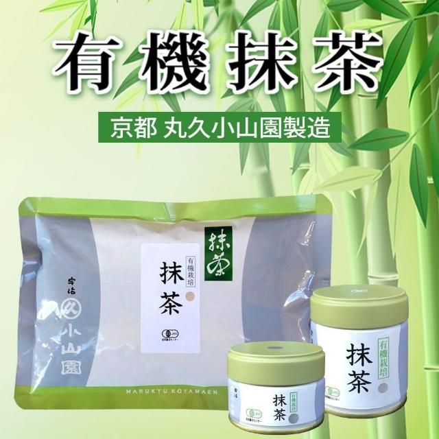 小山園有機抹茶銀印日本有機JAS認證宇治抹茶日本正版