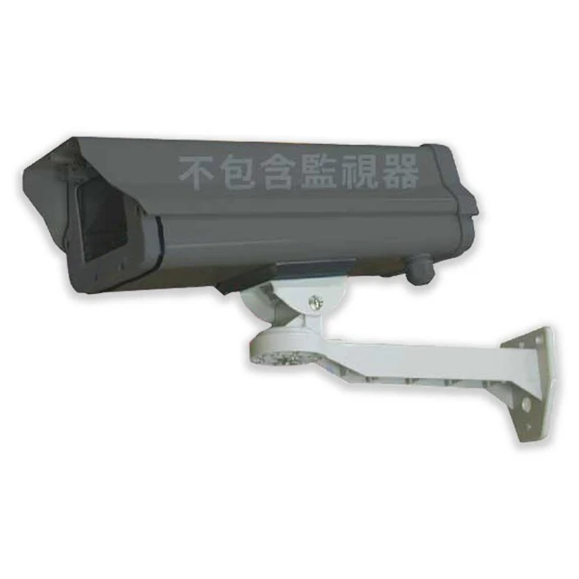 鋁合金監視器專用支架(監控鏡頭/防護罩/監控鏡頭支架/超便宜防護罩支架/鋁合金支架/監控鏡頭支架)
