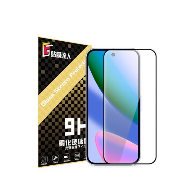 【貼膜達人】Google 滿版玻璃貼 螢幕保護貼適用 Pixel 11 10 Pro XL 10a 9 Fold 8 7 6 5