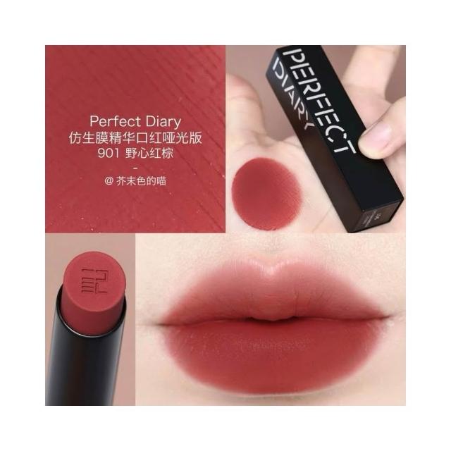 口紅 Perfect diary Perfect Diary 完美日記】仿生膜精華口紅水光/啞光PERFACT DIARY 完美