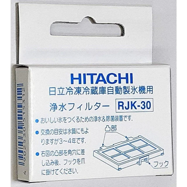 🔥現貨🔥 日立 RJK-30  冰箱製冰機濾網 自動製冰濾片 日立HITACHI冰箱用 自動製冰濾片
