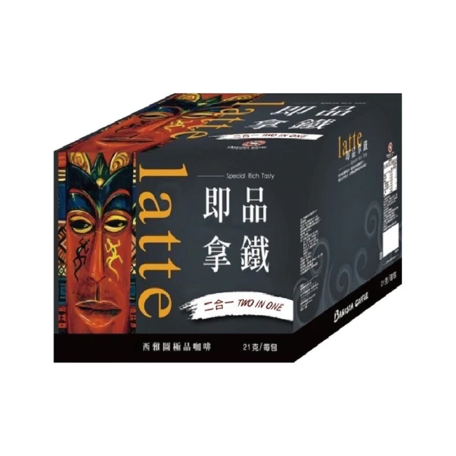 【西雅圖】即品拿鐵二合一21g×100入/盒裝．好市多COSTCO