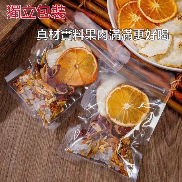 【台瑞格美食】24H發貨 台灣現貨 雪梨熱橙茶 香橙 雪梨 水果茶 獨立包裝 女生泡水喝 花果茶 果乾水 冷泡茶包 冷泡茶 花茶