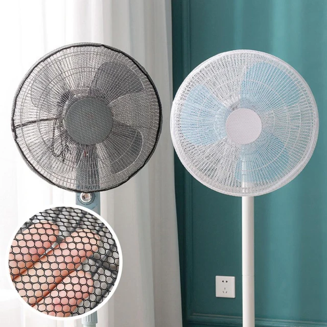 【Dodo house 嘟嘟屋】電風扇防塵套(電風扇套/電風扇網/風扇防塵罩/電風扇防護罩/電風扇罩/電扇保護罩/風扇防塵套)