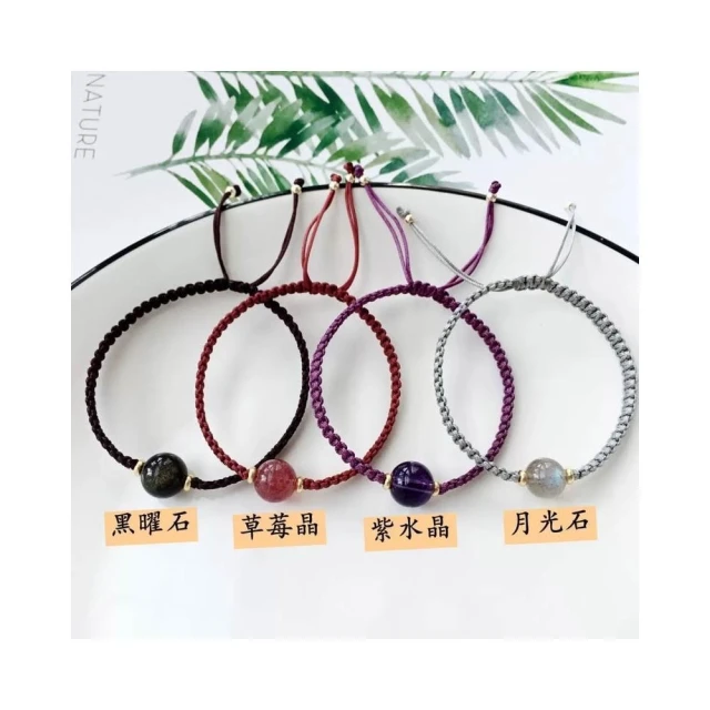 【開運堂】手工編織手繩手鍊 天然水晶 草莓晶 黑曜石 紫水晶 海藍寶 月光石 情侶款禮物 開運堂