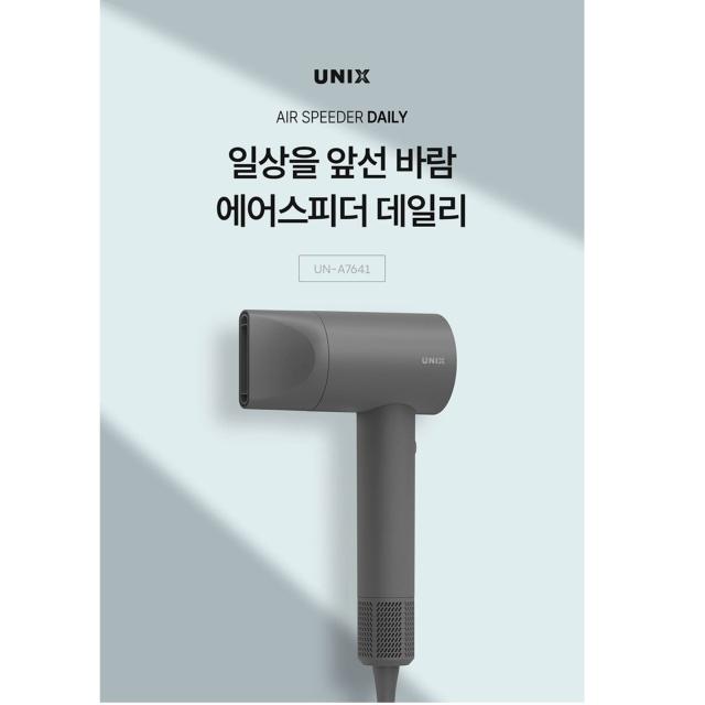 【2026】UNIX吹風機推薦10款高評價UNIX吹風機品牌排行 | BALIMAN情報局