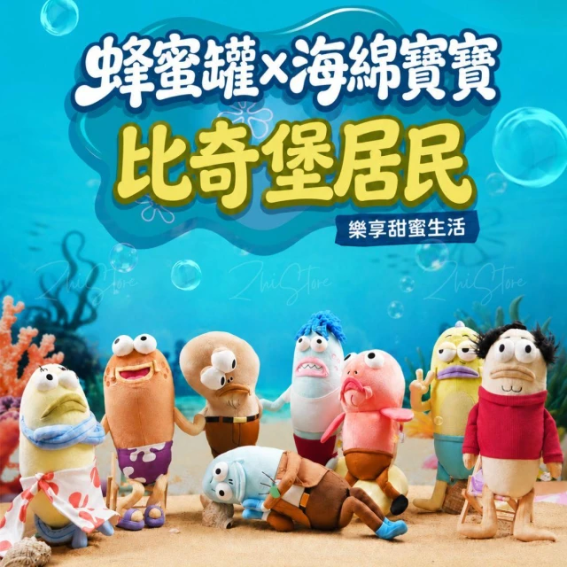 【SpongBob 海綿寶寶】Potdemiel 比奇堡居民 海綿寶寶 無情比耶 路人魚 吊飾 玩偶 公仔 包包吊飾 生日禮物