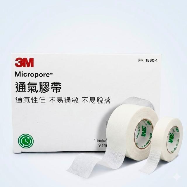 【3M】透氣紙膠帶 1吋*12入 半吋*24入 (醫療膠帶 1530-0/1)