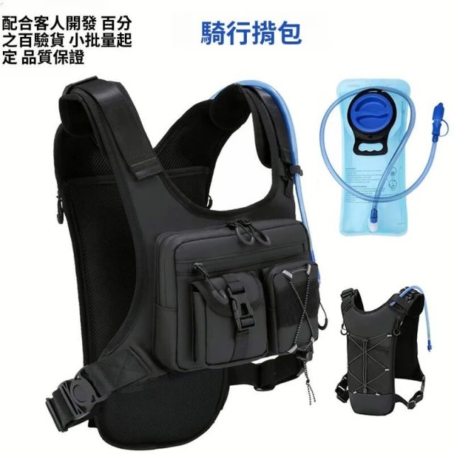 自在戶外 男士騎行背包戶外戰術胸包多功能騎行胸前包透氣防水運動馬甲背包 22b