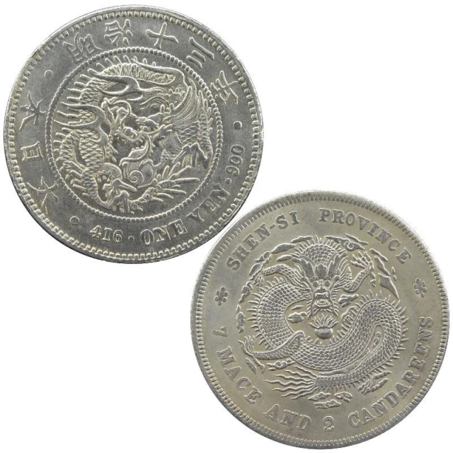 168開運坊 招財 聚寶盆專用【招財 白銅仿鑄 龍銀*1pcs】開光/擇日