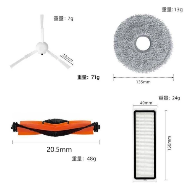 適用小米 X10+耗材 小米S10+ 配件 耗材  小米掃拖機主刷 邊刷 濾網 抹布 塵袋 主刷罩 副廠掃拖機配件耗材