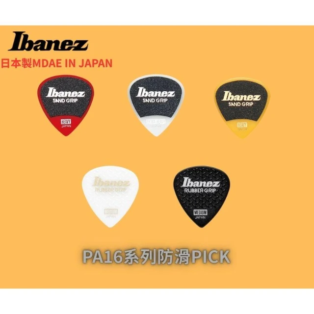 Ibanez PA16 彈片 Pick Heavy Medium 防滑 日本製造 吉他 貝斯