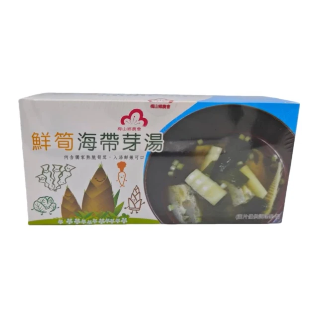 【農會】梅山鮮筍海帶芽湯(25.5g*8包)