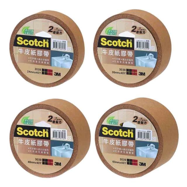 【3M】3039牛皮紙膠帶-4款   24mm｜36mm｜48mm｜60mm｜