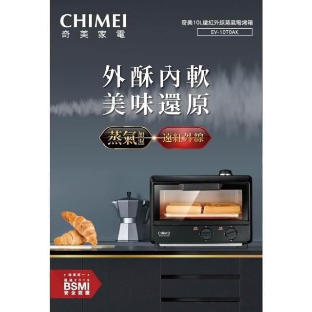 CHIMEI 奇美 EV-10T0AK
