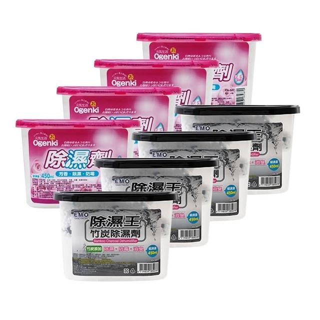 【EMO】除濕劑 吸濕量450ml 除濕芳香 玫瑰 竹炭 衣櫃除濕 衣櫥除濕 除濕劑 除濕盒 除溼盒 芳香 防霉