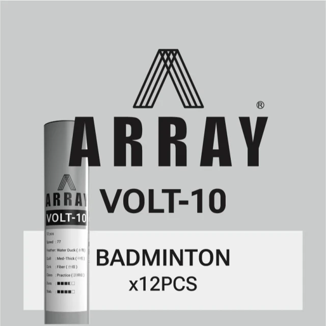 ARRAY 陣列羽球 | VOLT-10 訓練級 羽毛球，水鴨毛 77速 耐打穩定   VOLT 10 羽球