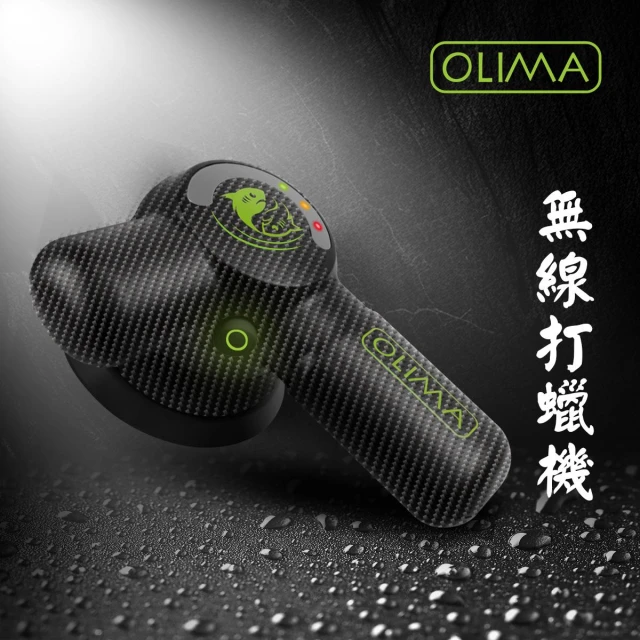 【OLIMA】1.75代小改款OLIMA小鯊魚無線打蠟機