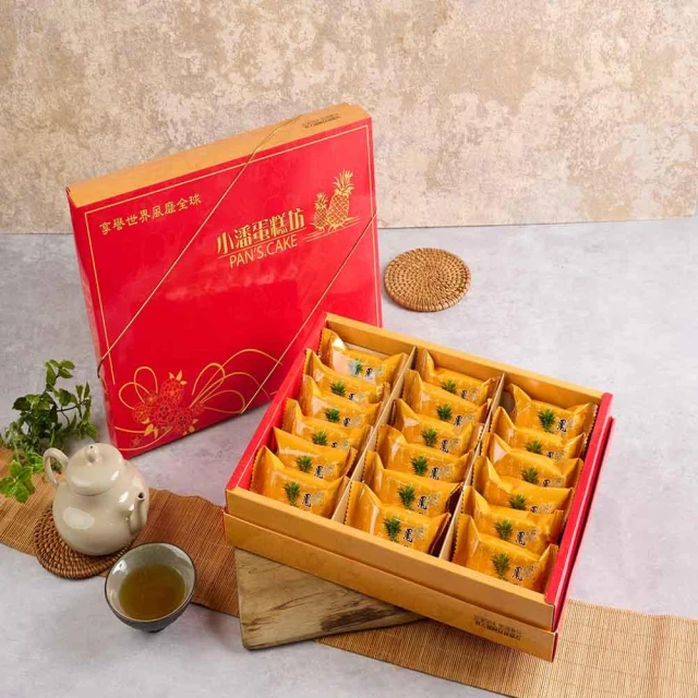 【小潘鳳梨酥】小潘鳳凰酥-18入單包裝有蛋黃附小提袋(板橋超人氣名產)
