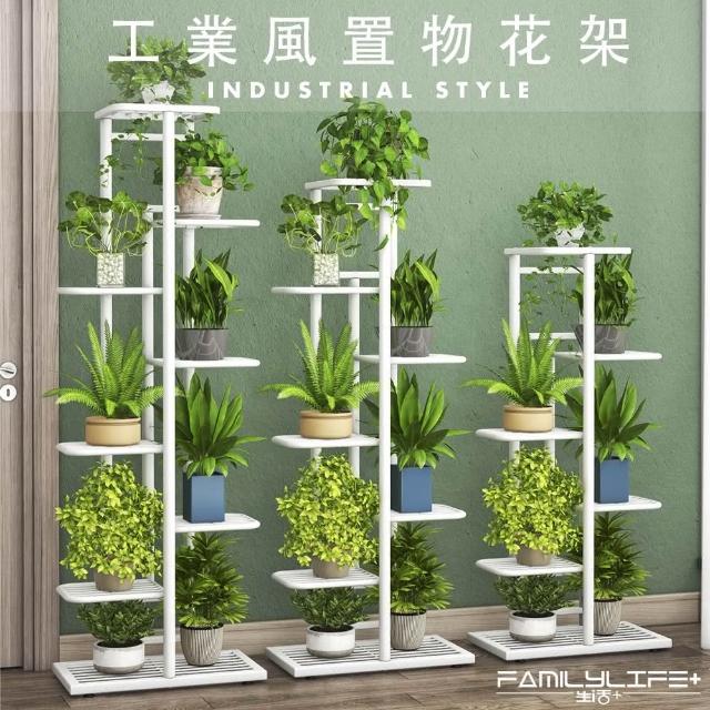 FL 生活+】工業風/簡約風3層置物花架花園架/盆栽架/花台/花盆架/花台