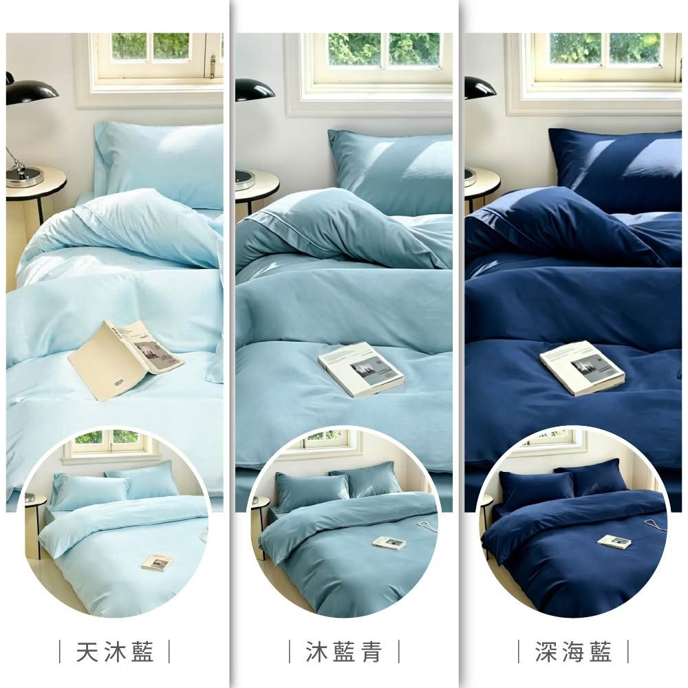 【Blue Cat 藍貓】40支萊賽爾纖維兩用被-180*210公分 7尺 雙人特大 兩用被 親膚涼爽(兩用被加購賣場)