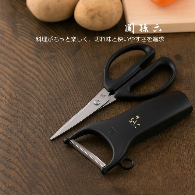 日本直送 佐倉嚴選 關孫六 蔬果削皮刀 料理剪刀 削皮器 刨刀 食物剪刀 不鏽鋼 斜面削皮刀 食物剪 貝印 KAI 料理
