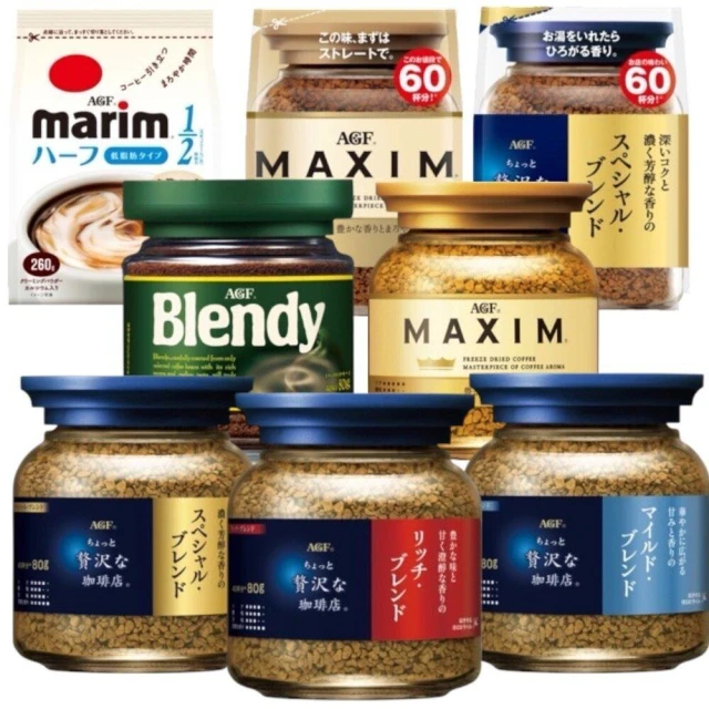 【AGF】日本AGF MAXIM 玻璃罐裝即溶咖啡 金色箴言 藍色華麗贅澤 黑色深煎烘焙 白色摩卡 agf咖啡
