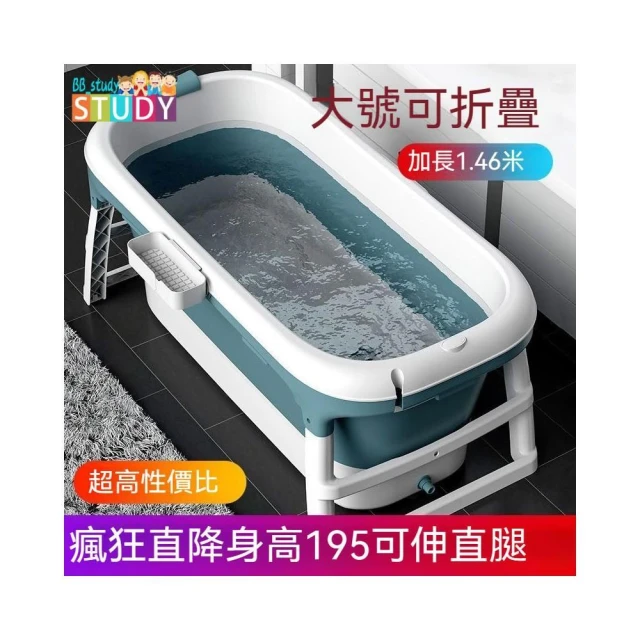 泡澡桶大人可折疊浴缸 全身成人洗澡大加厚浴 桶家用沐浴兒童澡盆折 疊泡澡桶折疊浴缸浴桶 浴缸澡盆澡桶