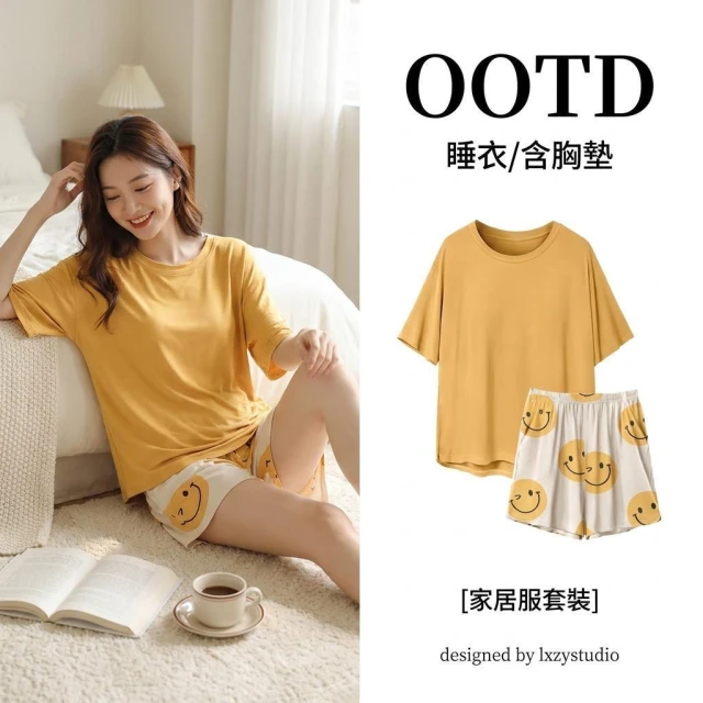 台現貨 短袖睡衣套裝 含胸墊免穿內衣純棉家居服 可外穿女性睡衣兩件套 宿舍居家服裝夏季睡衣女 情侶睡衣