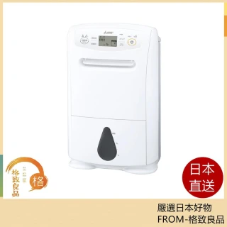 MITSUBISHI 三菱電機】衣物乾燥除濕機MJ-P180YX-W MJ-P180ZX-W 日本直送 MITSUBISHI 三菱電機】衣物乾燥除濕機MJ-P180YX-W MJ-P180ZX-W 日本直送