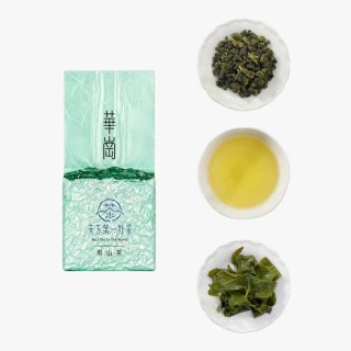 【天下第一好茶】梨山華崗茶150g｜2400m高冷茶區 天然梨果香｜台灣高山青心烏龍茶葉 伴手禮