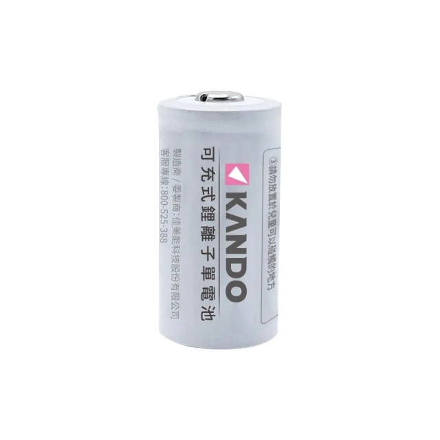 【KANDO】CR123A 可充式 鋰電池 