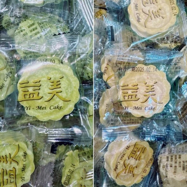 【粿女兒商行】🔥現貨 四季糕 綠豆糕/花生糕（10個）