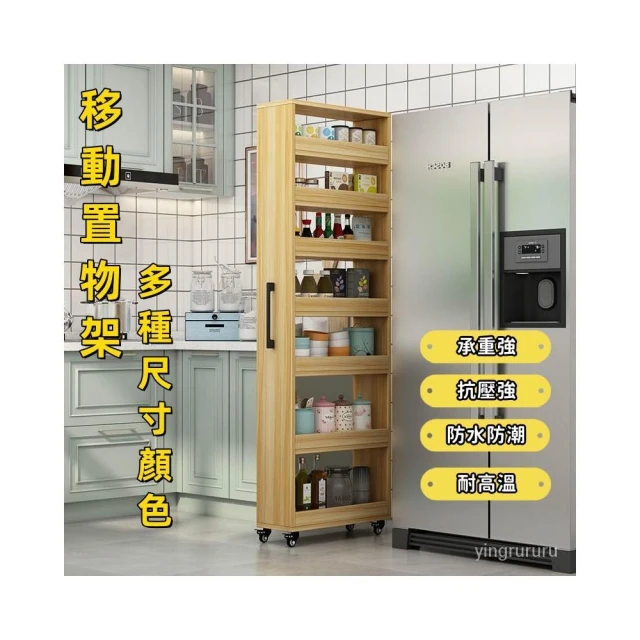 廠傢直銷 開立發票 定製日式移動置物櫃架側抽拉式收納櫃夾縫窄縫隙廚房省空間大容量置物架 儲物櫃 抽屜櫃 AHXZ