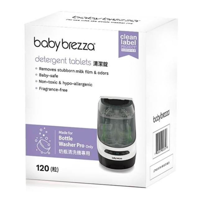 【babybrezza】奶瓶清洗機專用清潔錠(120粒) 1入組/2入組