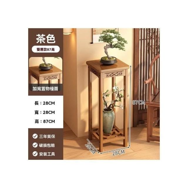🔥现货熱銷🔥中式花架子客廳落地式置物架陽台實木花台2026新款室內多層