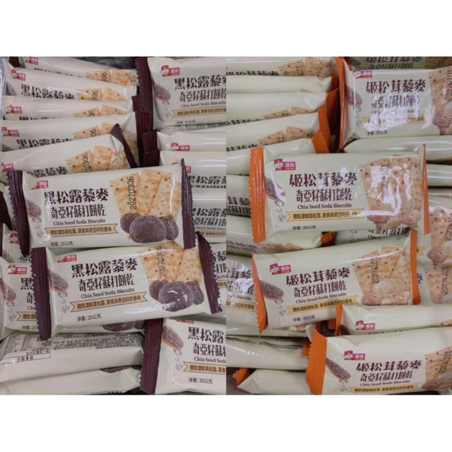 【乙乙雜貨店】福伯 黑松露 姬松露藜麥奇亞籽蘇打餅乾 黑松露藜麥奇亞籽蘇打餅乾