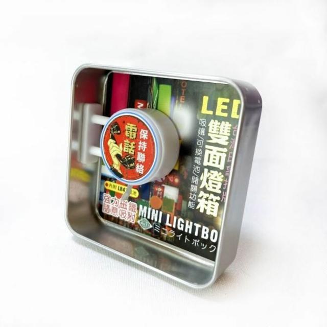 迷你小燈箱LED磁吸雙面小燈箱懷舊系列復古台灣吸鐵擺飾台灣紀念品木子
