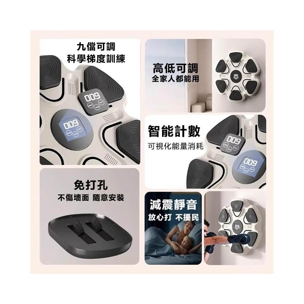智能音樂拳擊靶 音樂拳擊靶 拳擊訓練機 音樂拳擊機 藍芽拳擊機 拳擊牆靶 拳擊機兒童禮物 拳擊靶機