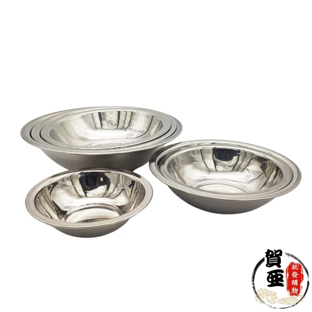 不鏽鋼碼斗碗【賀亞批發】碼斗碗 白鐵碼斗碗 備料碗 備菜盆 不鏽鋼備菜盆 不鏽鋼碗 不鏽鋼盆 不鏽鋼備料碗