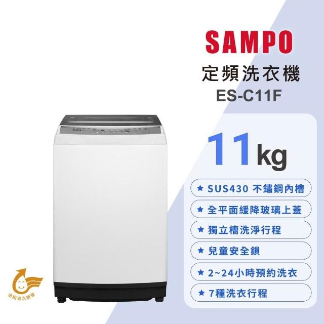 Sampo 聲寶 ES-B10F