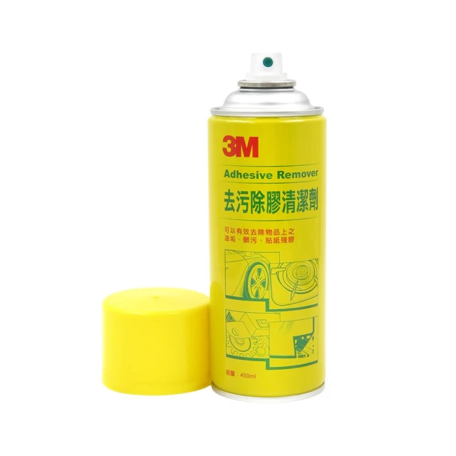 【糊塗鞋匠】清潔劑450ml 1罐 除膠劑 殘膠去除 去汙除膠噴霧 清潔殘膠噴霧 清除油垢