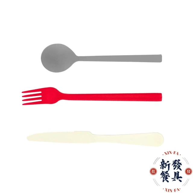 PP複合材質餐具【賀亞批發】刀 PP餐具 塑膠餐具 叉 匙 湯匙 叉子 塑膠刀 餐刀 PP餐刀 PP湯匙 塑膠叉 塑膠匙