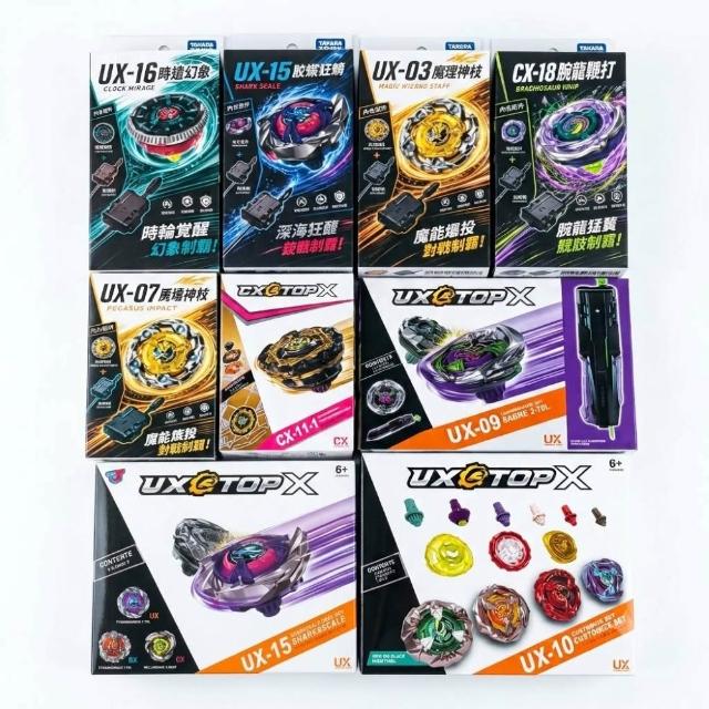 【Beyblade 戰鬥陀螺】臺灣現貨 戰鬥陀螺 戰神伏特UX20女武神UX03神杖UX15鯊魚UX16時鐘UX19比賽盒CX07戰鬥合金陀螺