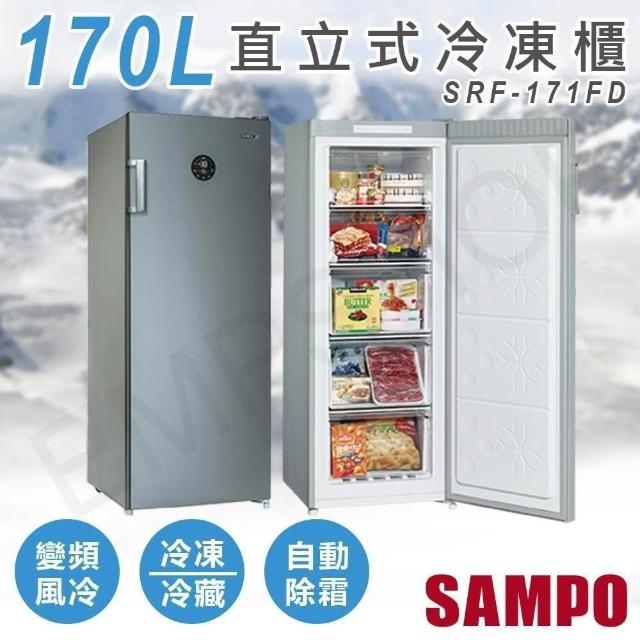 Sampo 聲寶 SRF-171FD