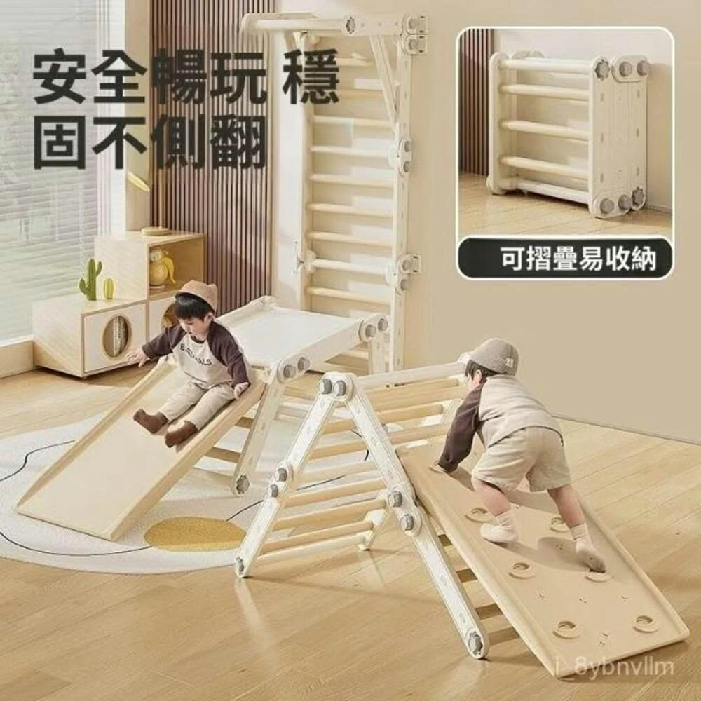 寶寶滑滑梯 【可開發票】滑滑梯 滑溜梯 可折疊滑梯 攀爬架 家用小孩折疊多功能攀爬梯1到3嵗百變攀爬架室內兒童 【可開發票】滑滑梯